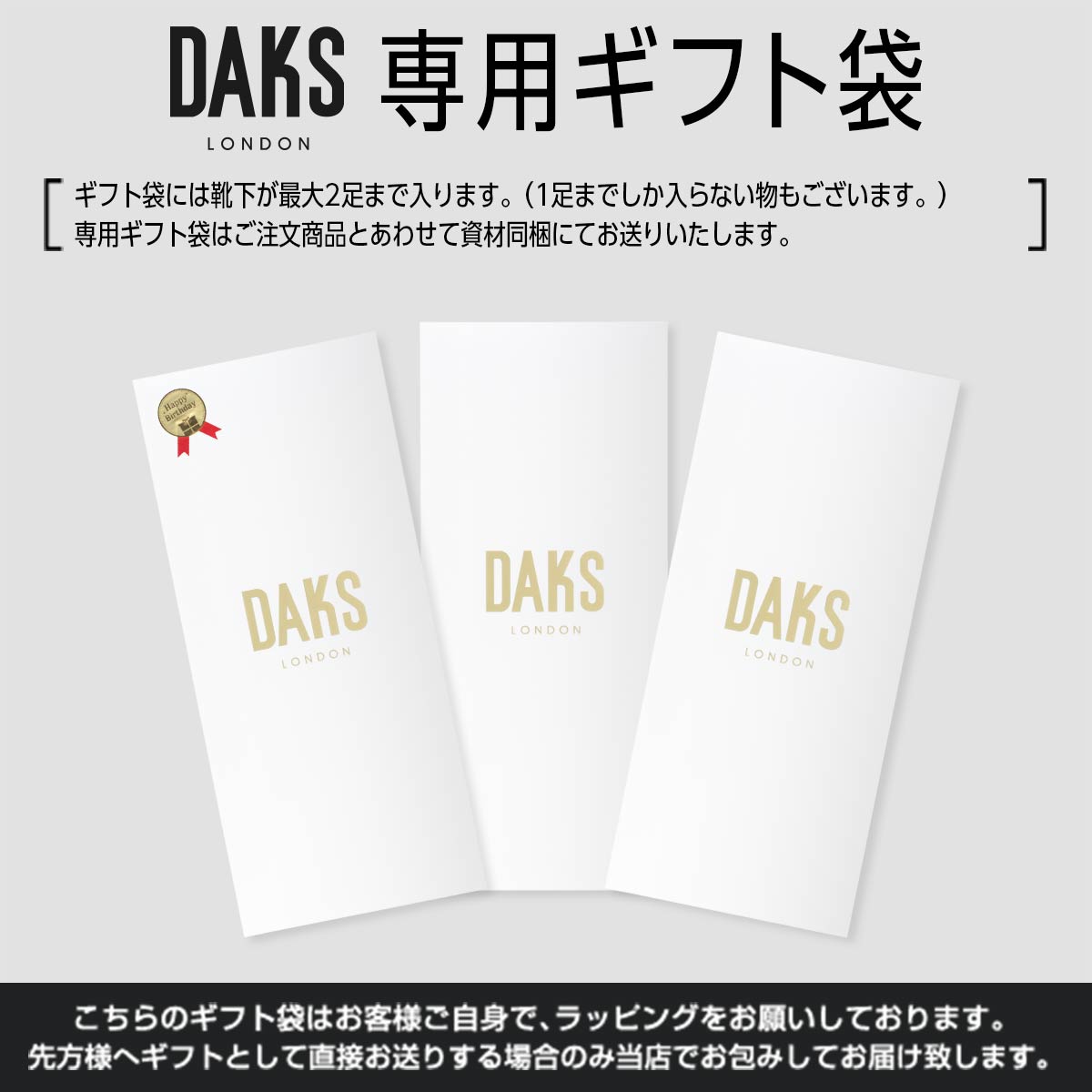 EMPORIO ARMANI無料ギフト袋