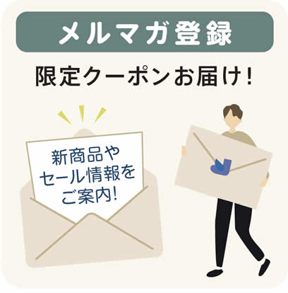 会員登録 すぐに使える！100ポイントプレゼント