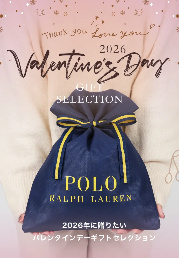 バレンタインデーギフト2026