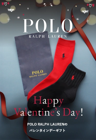 ポロ　ラルフローレン　タグあり　プレゼントに　バレンタインや入社 POLO RALPH LAURENのバレンタインギフト