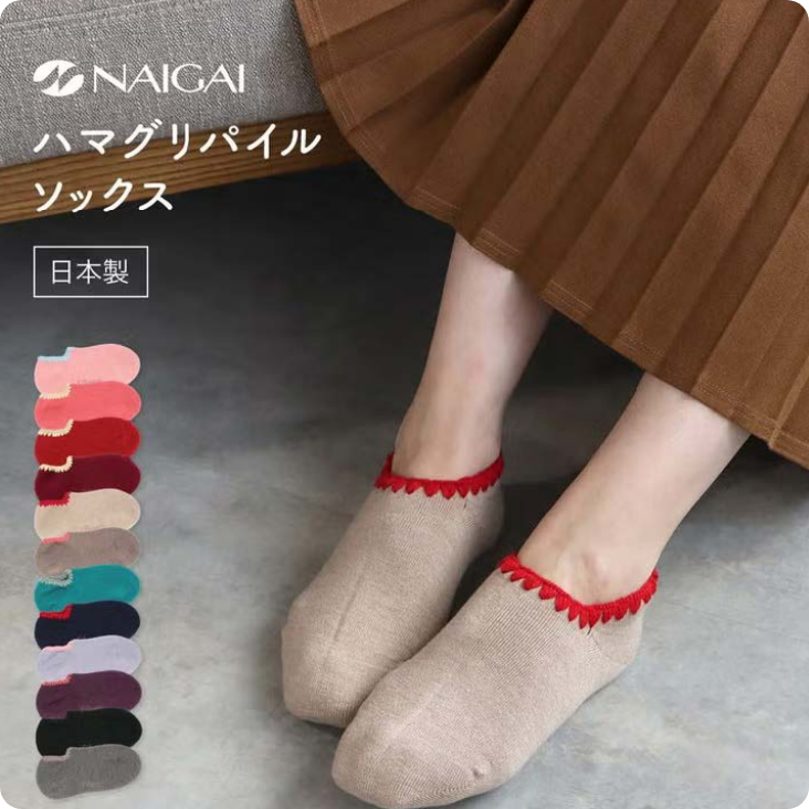 履けばわかる、しっかり厚みのある内側総パイル