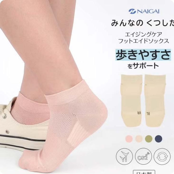 部分メッシュとショート丈で暑い時期も着用できる