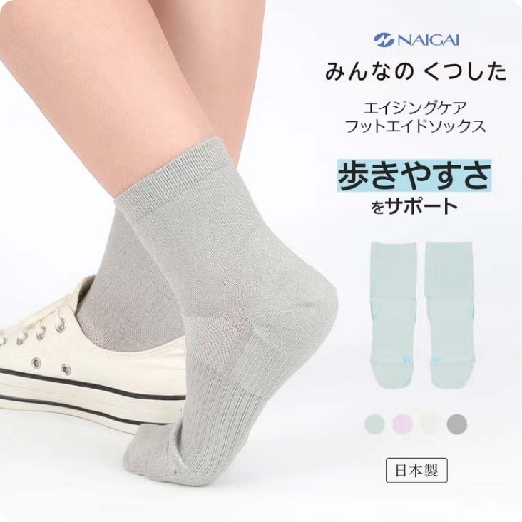 部分メッシュで通気性UP。サスティブルな素材利用