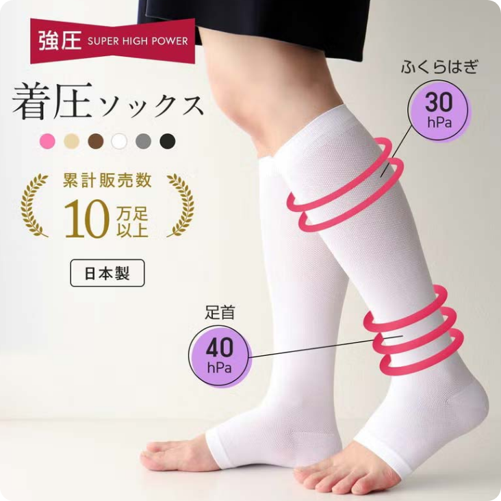 ベテラン向け、しっかり圧をかけたい方向け