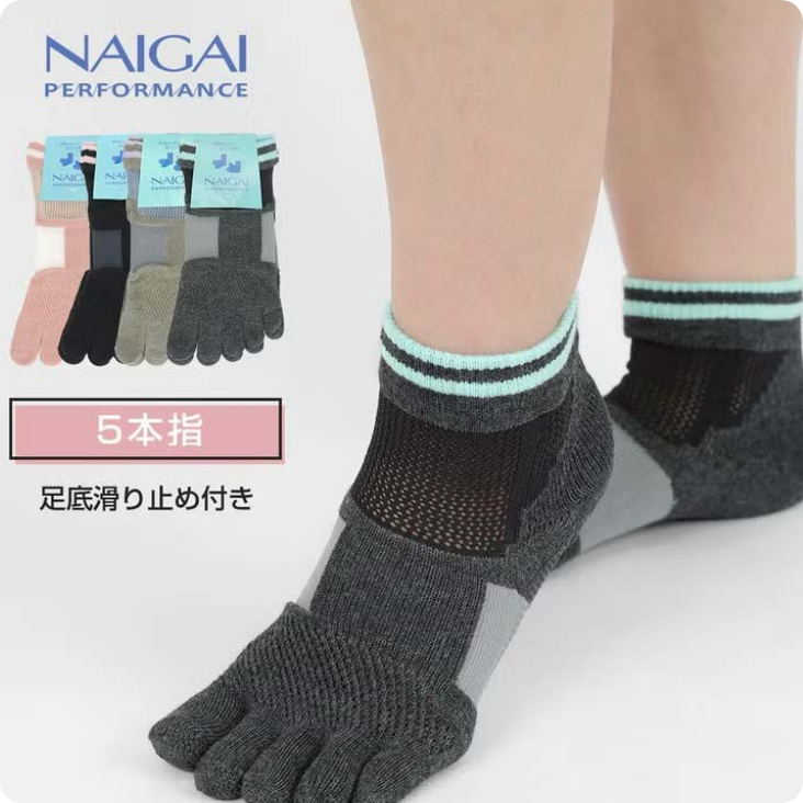 アーチフィットと 5 本指でランニングをサポート