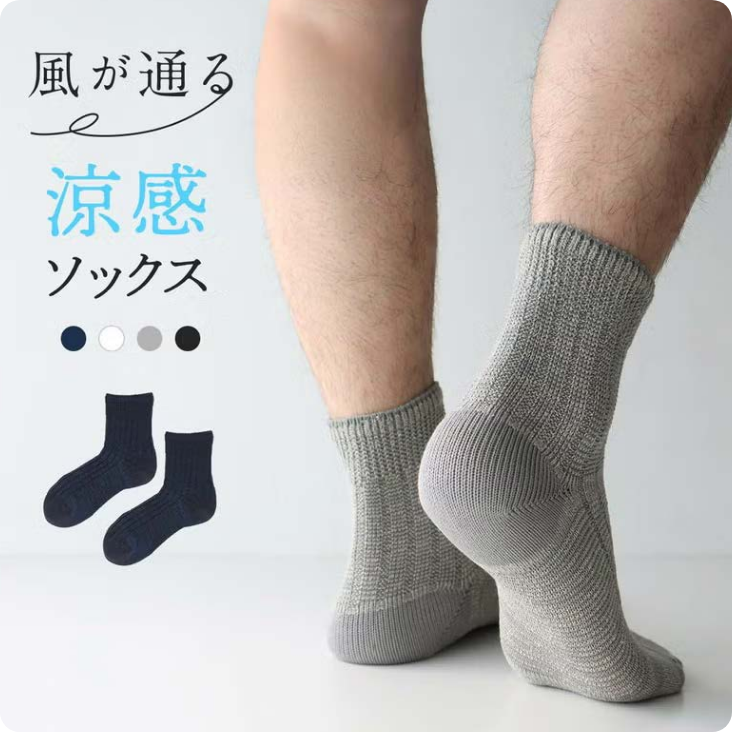 ガーゼ編みという特殊な編み地で通気性アップ