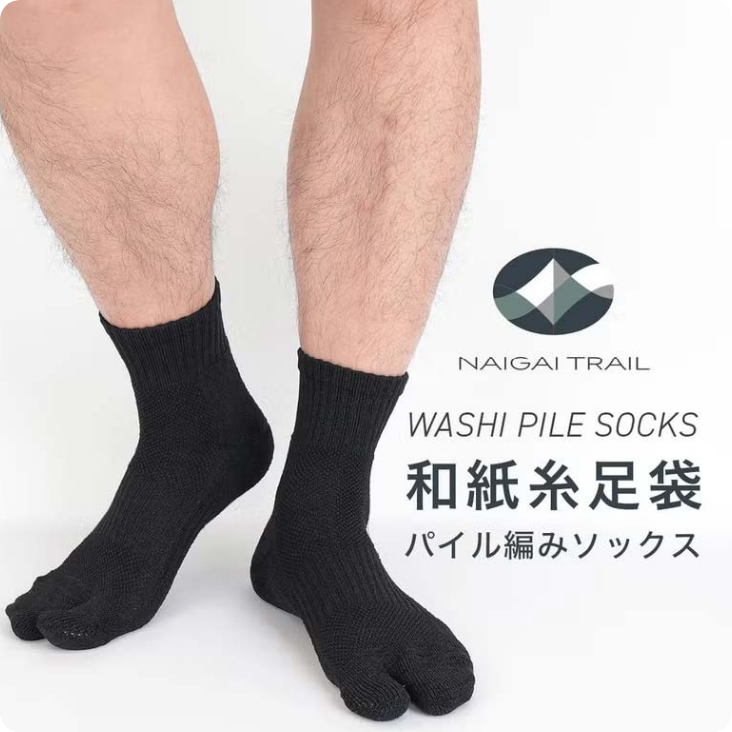 通気性・吸水速乾性に優れた和紙を採用したソックス