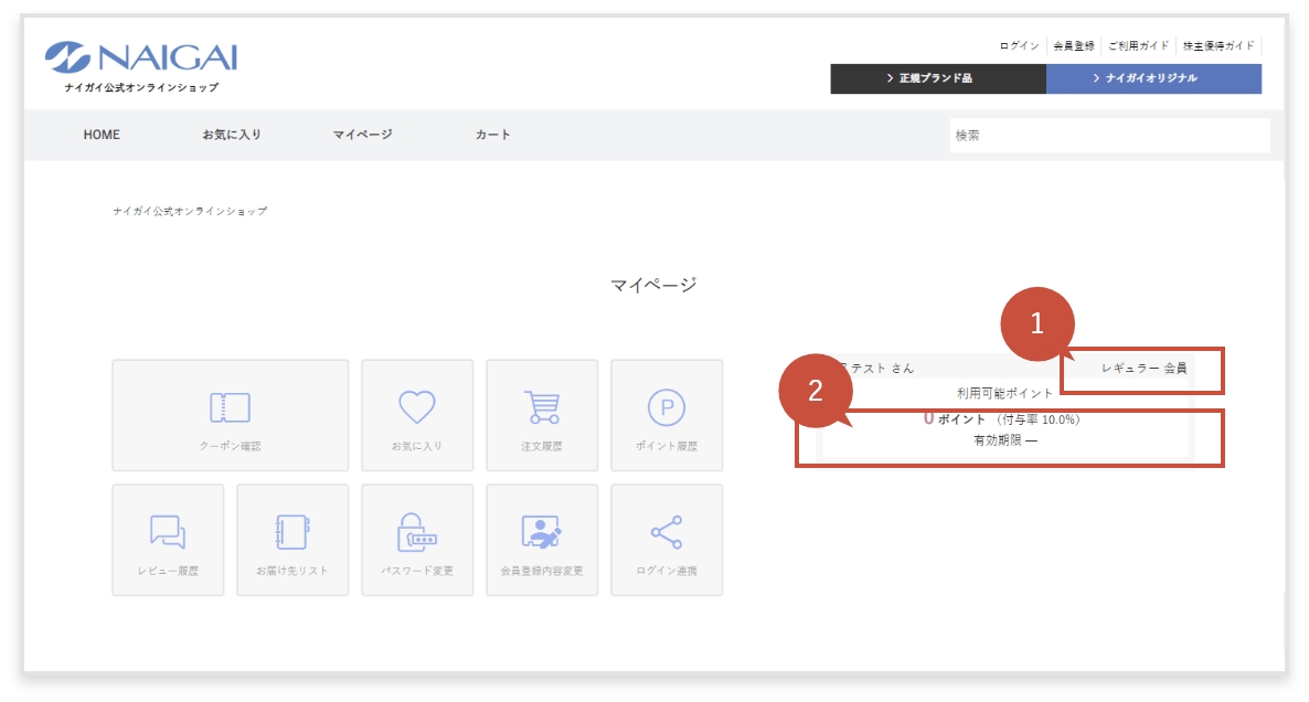 PCの画面で確認する場合