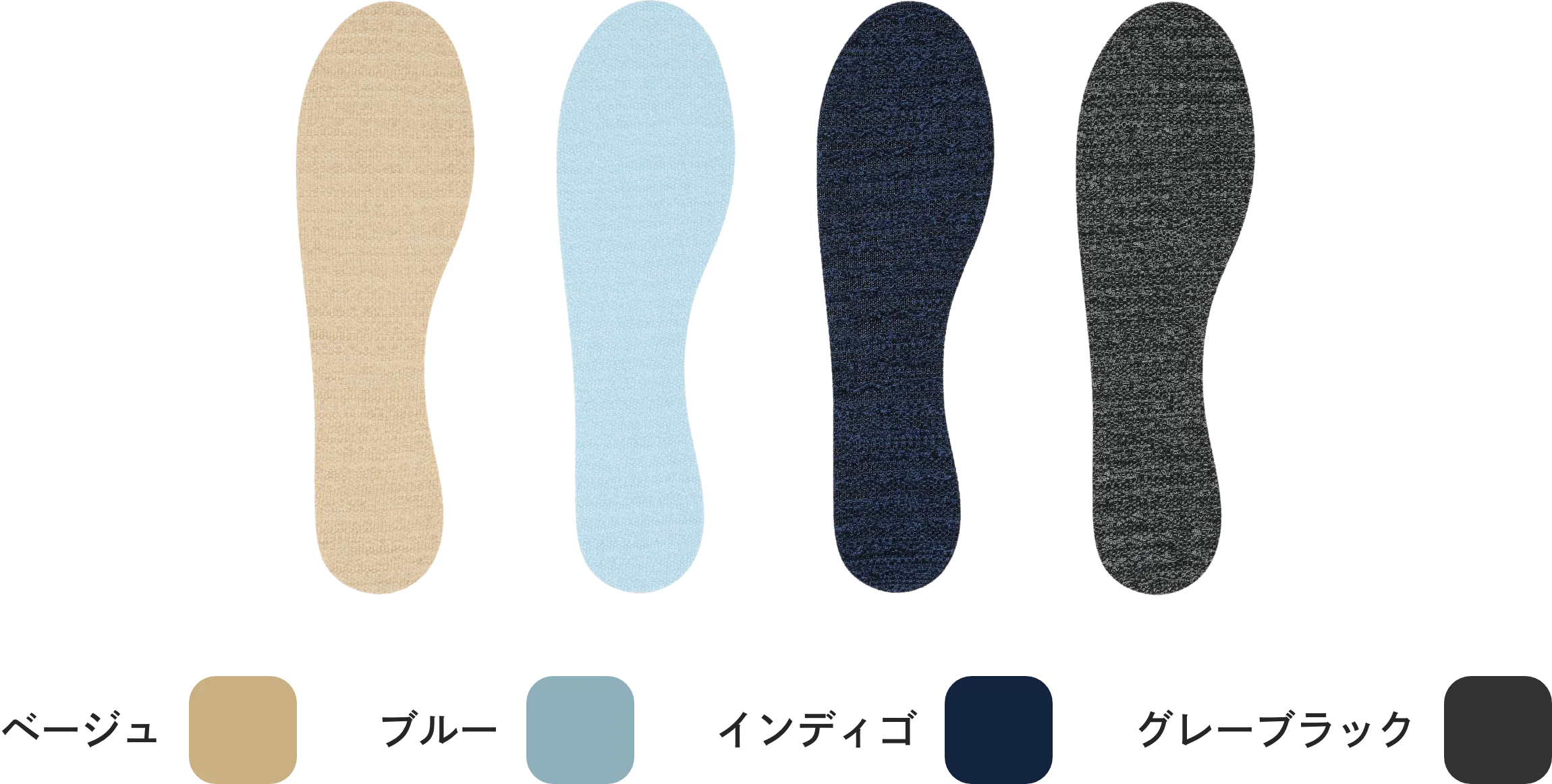 はかないくつした スリムタイプ ラインナップ