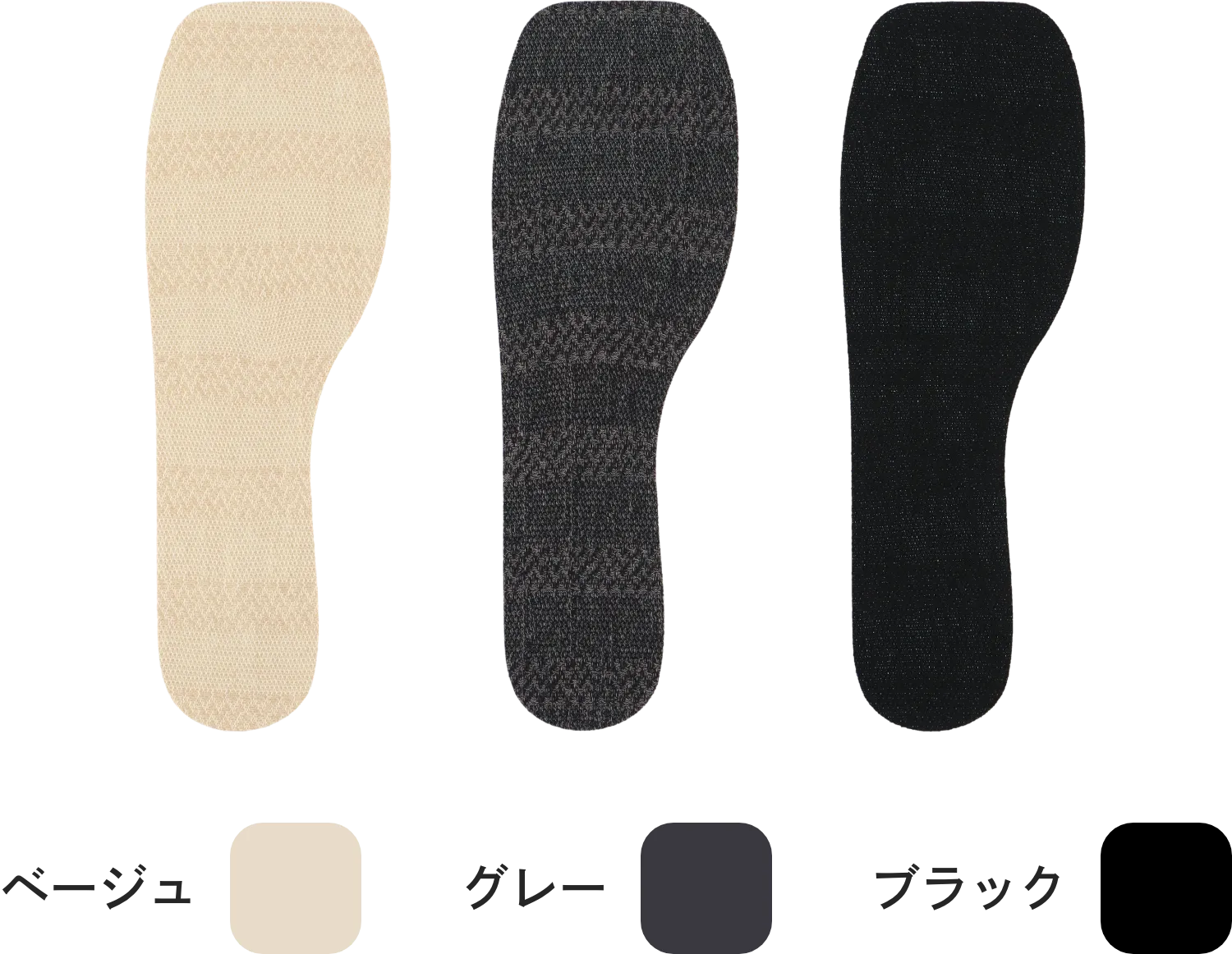 はかないくつした ワイドタイプ ラインナップ