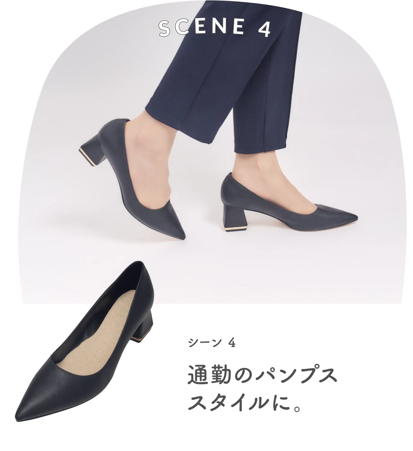 シーン2 カジュアルなサンダルスタイルに。