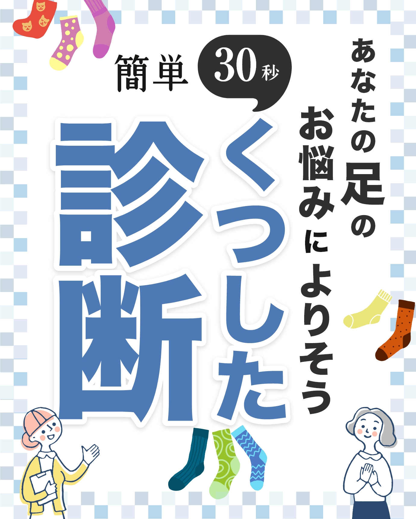 ナイガイオリジナル商品TOP_202510
