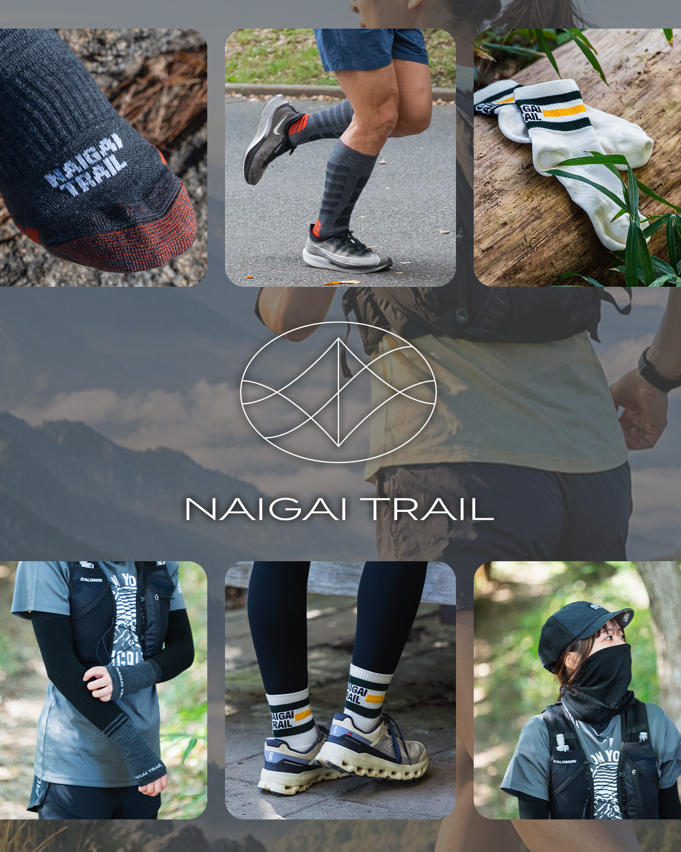 ナイガイ登山用ソックス