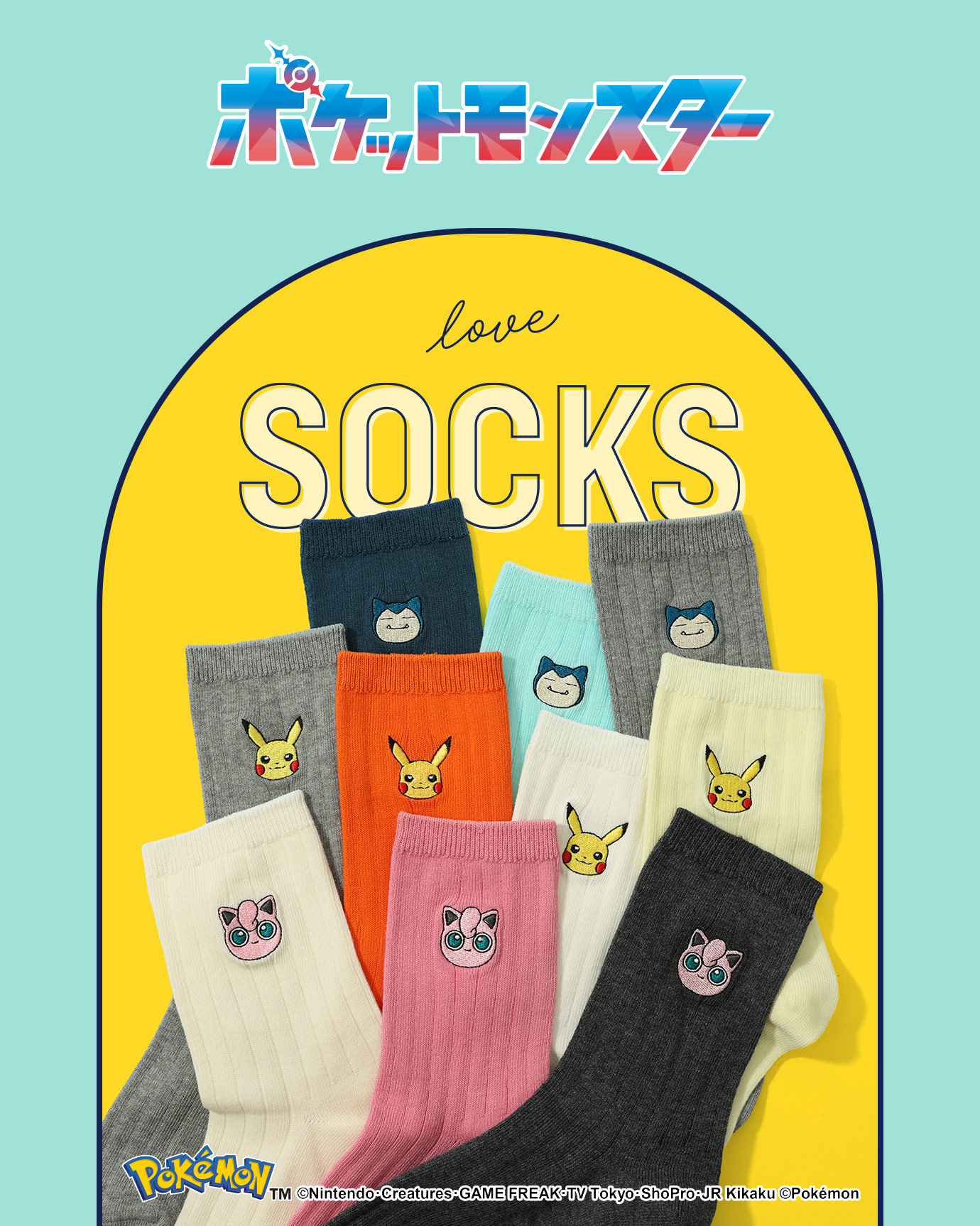 靴下 ソックス 通販のナイガイ公式オンラインショップ