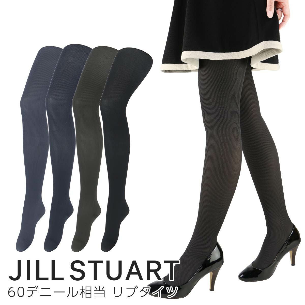 JILL STUART リブタイツ 60デニール相当 01055367 | 靴下 ソックス