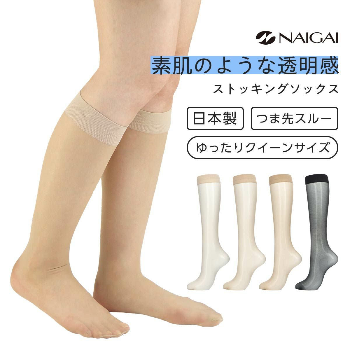 concept パンストハイソックス ゆったりクイーンサイズ レディース