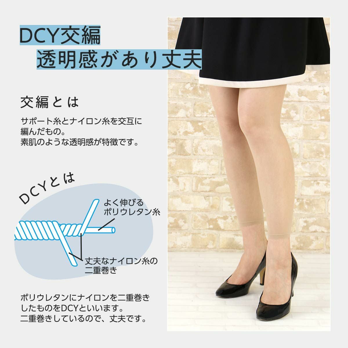 concept レギンス 10分丈 シアータイプのパンスト素材 レディース