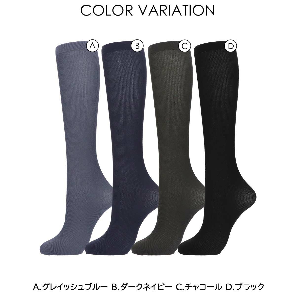 JILLSTUART（ジルスチュアート）OPAQUEオペイク60デニール相当リブハイソックス日本製レディース女性婦人105-6732
