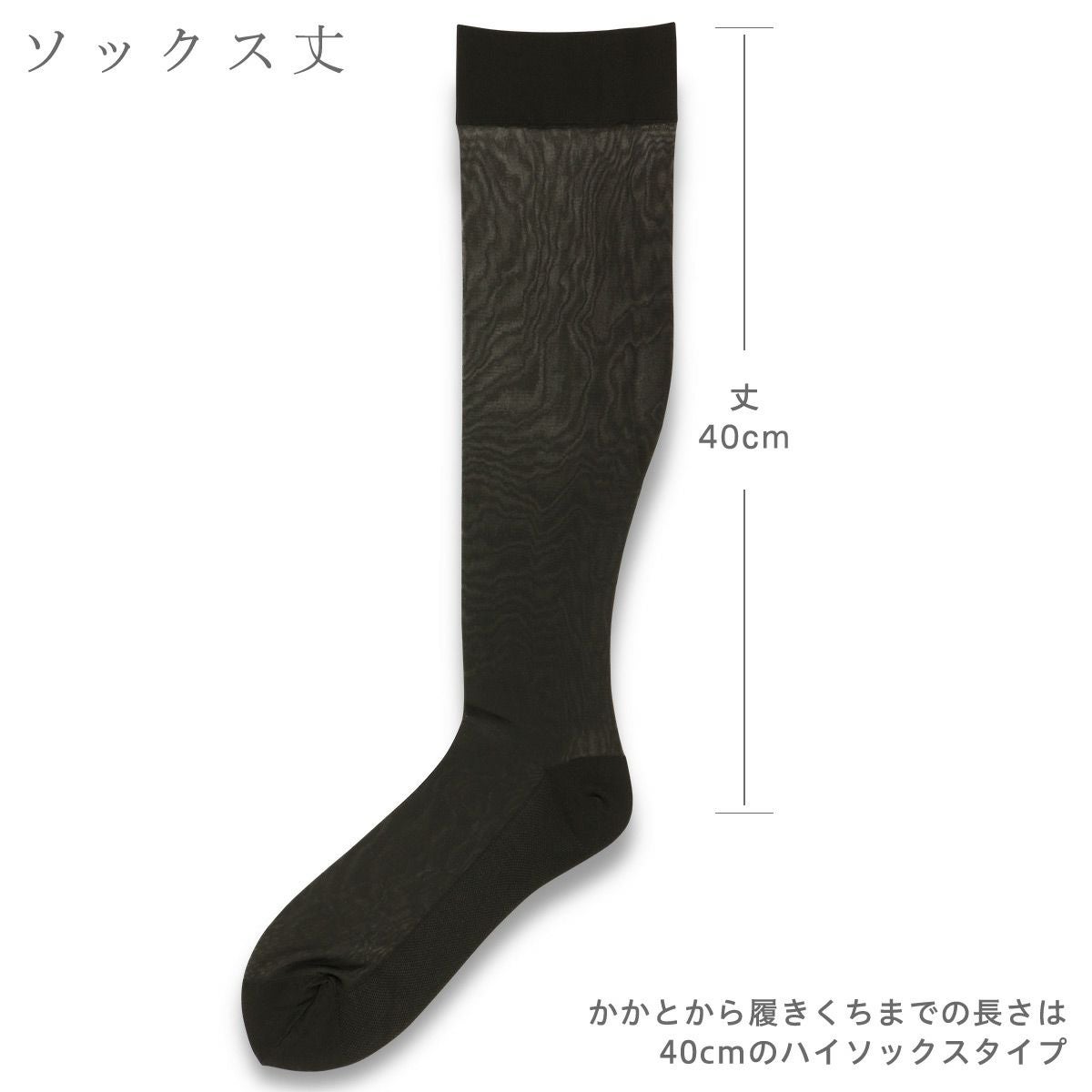 concept 洗濯しても効果が落ちない抗菌・防臭加工 シースルー