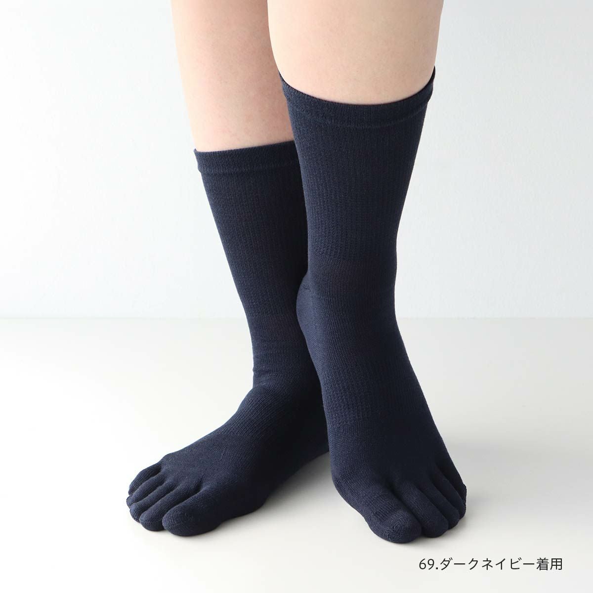 NAIGAI COMFORT シルク混 5本指ソックス 無地 親指セパレート ホール