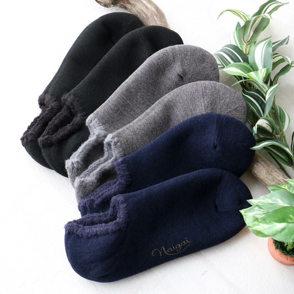 NAIGAI COMFORT ハマグリ 冷えとり ルームソックス メンズ 02305802