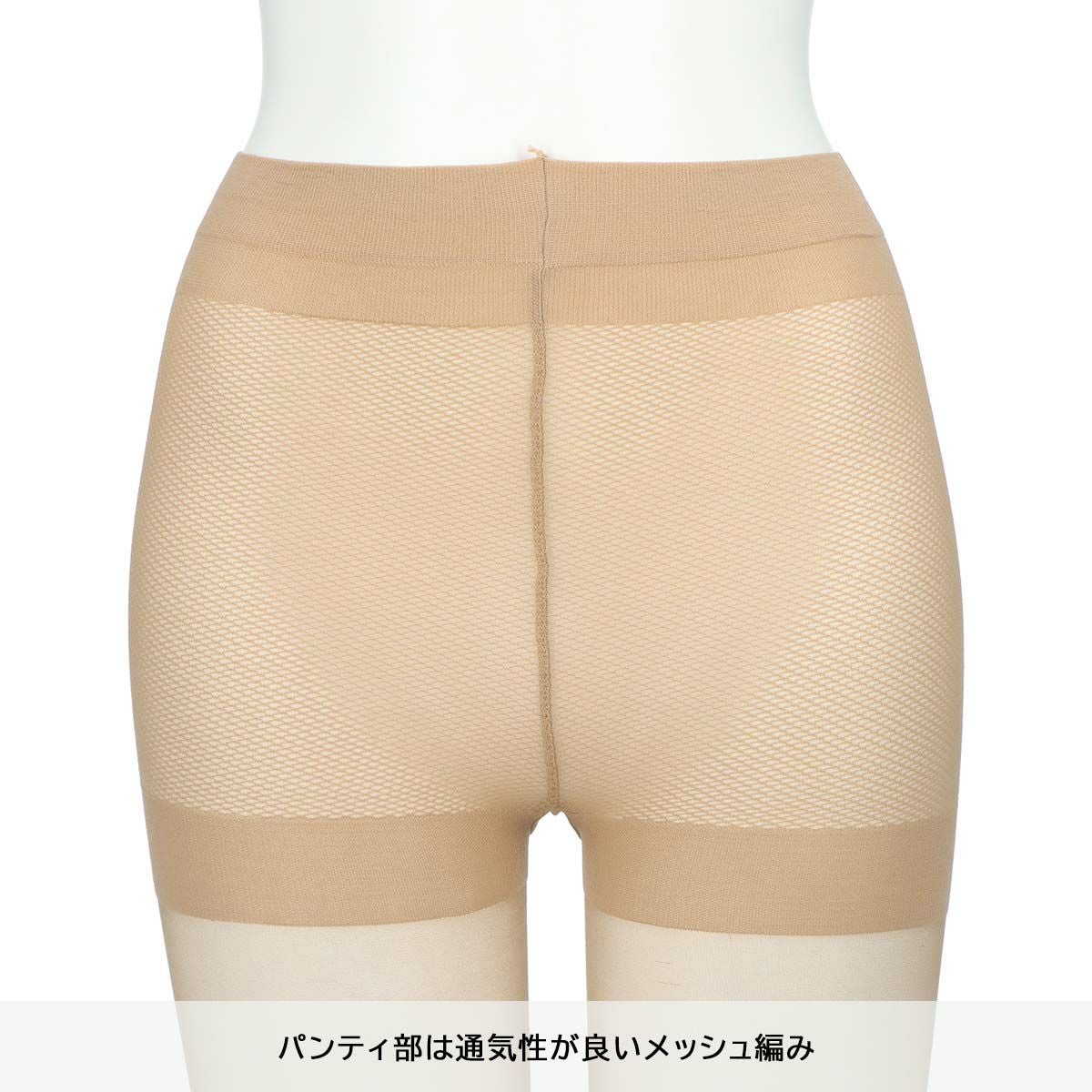 DAKS パンティストッキング JMサイズ 大きいサイズ UV消臭加工