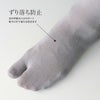ホールガーメントシルク(絹)混足袋ソックス冷えとり靴下にも最適NAIGAICOMFORTナイガイコンフォートメンズ男性靴下ソックスレッグソリューション2300-517