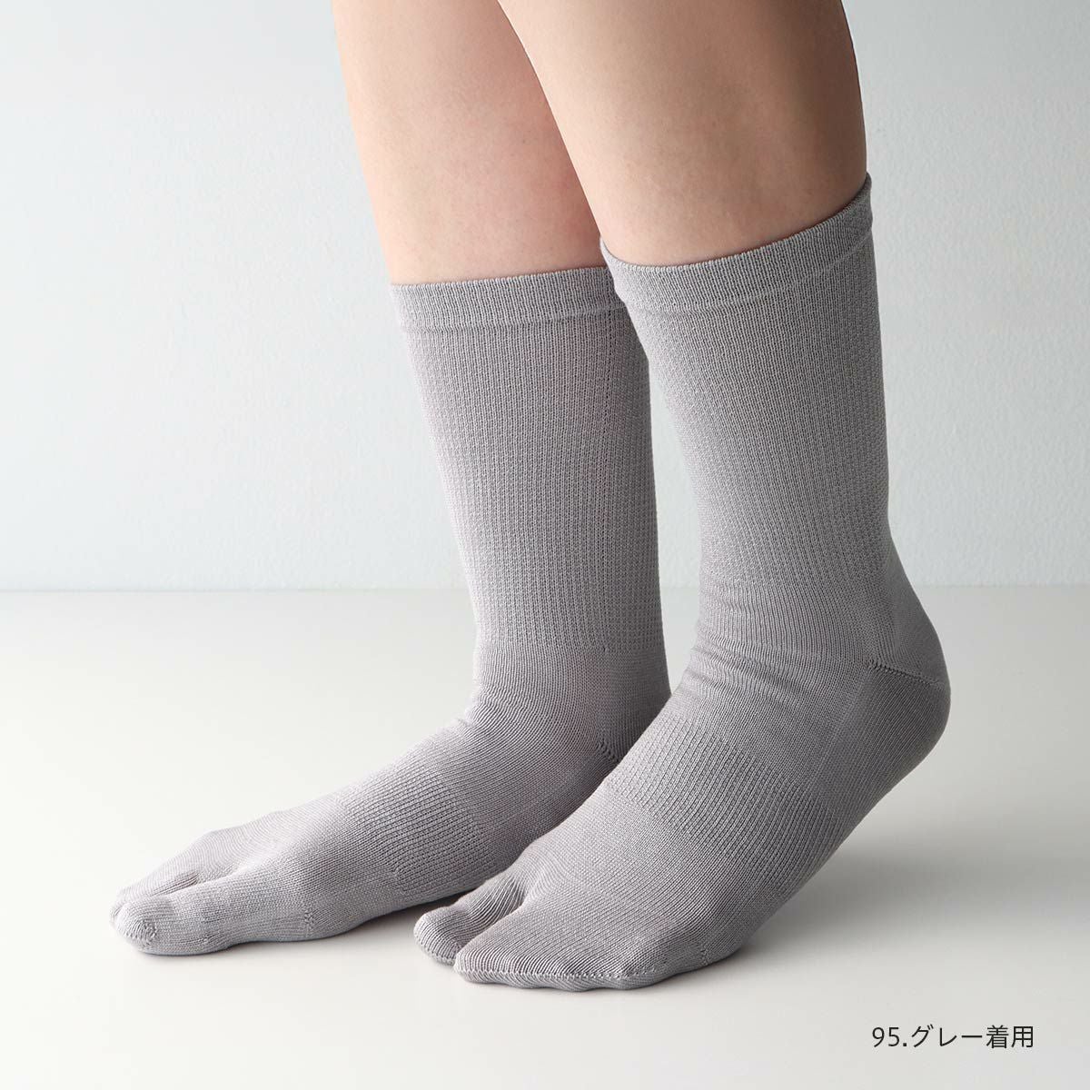 NAIGAI COMFORT 足袋ソックス ホールガーメント シルク混 メンズ