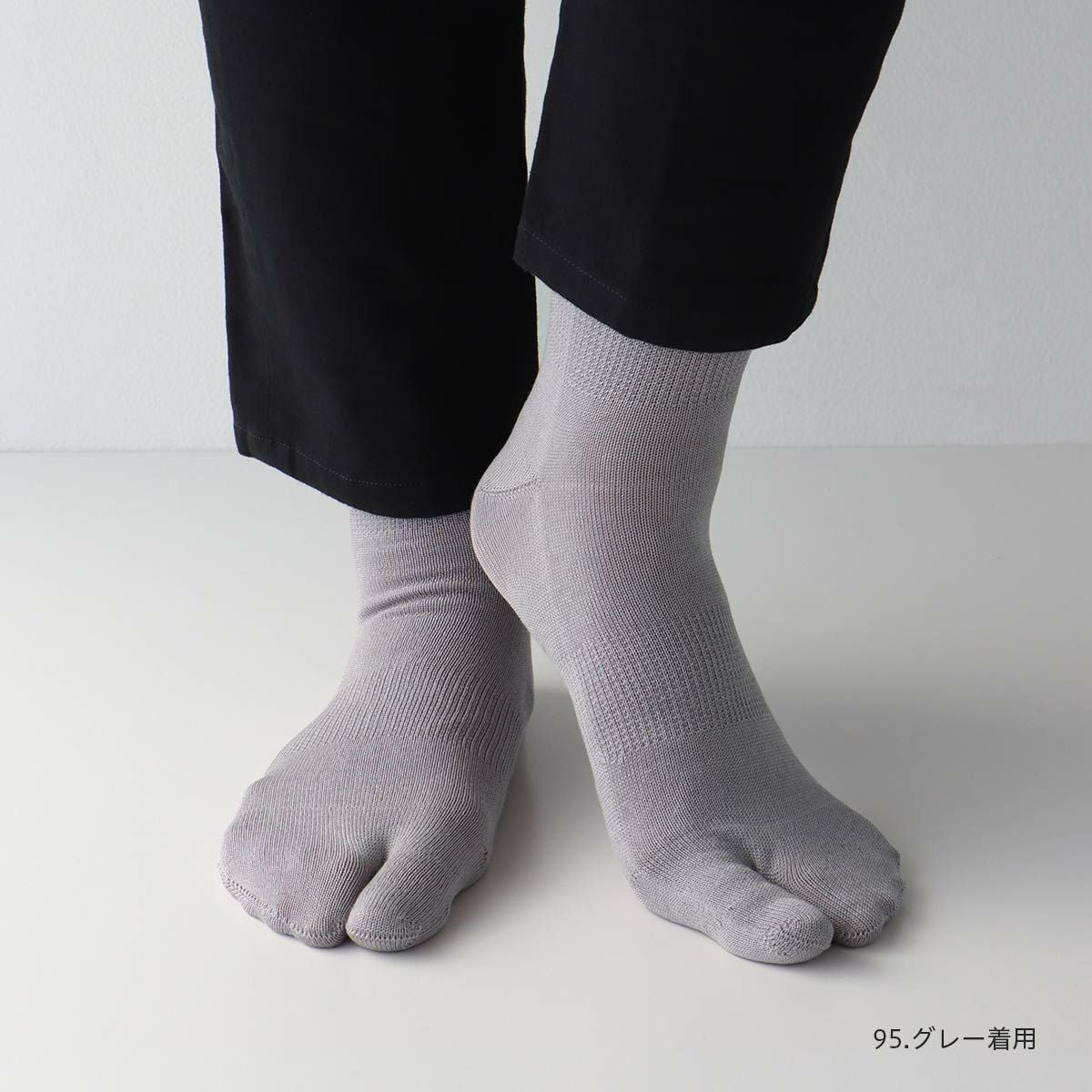 NAIGAI COMFORT 足袋ソックス ホールガーメント シルク混 メンズ