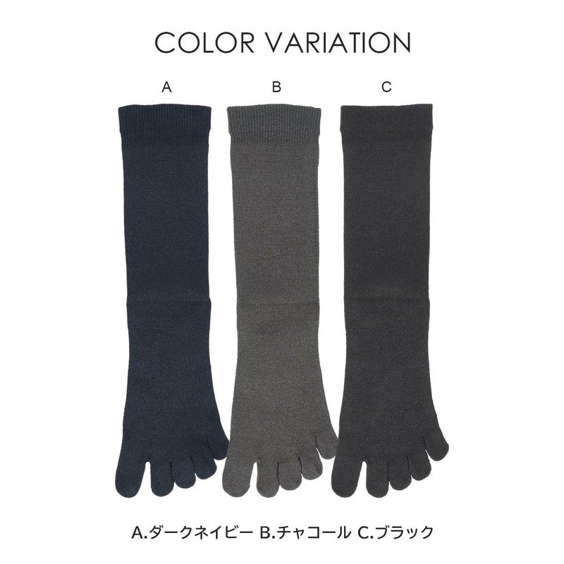 日本製和紙無地5本指親指セパレートホールガーメントクルー丈メンズ無地ソックス靴下NAIGAICOMFORTナイガイコンフォート男性紳士プレゼントギフト02302525父の日プレゼントギフト