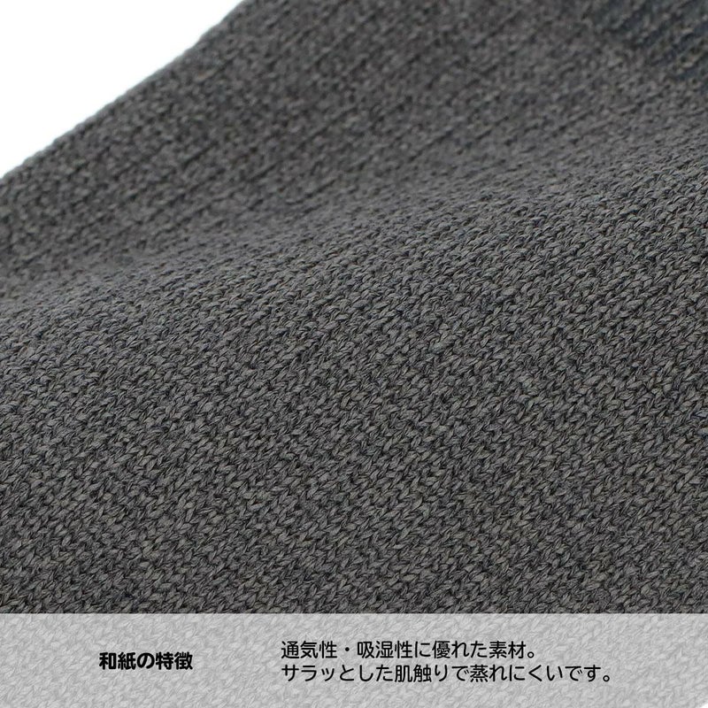 日本製和紙無地5本指親指セパレートホールガーメントクルー丈メンズ無地ソックス靴下NAIGAICOMFORTナイガイコンフォート男性紳士プレゼントギフト02302525父の日プレゼントギフト