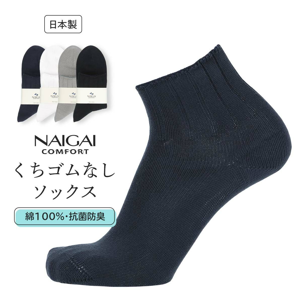 【新品・未使用】カシミヤ100%ソックス　23-24cm ネイビーとグレー 楽天市場】PRODIGAL カシミヤ 100％ 靴下 日本製 フリーサイズ