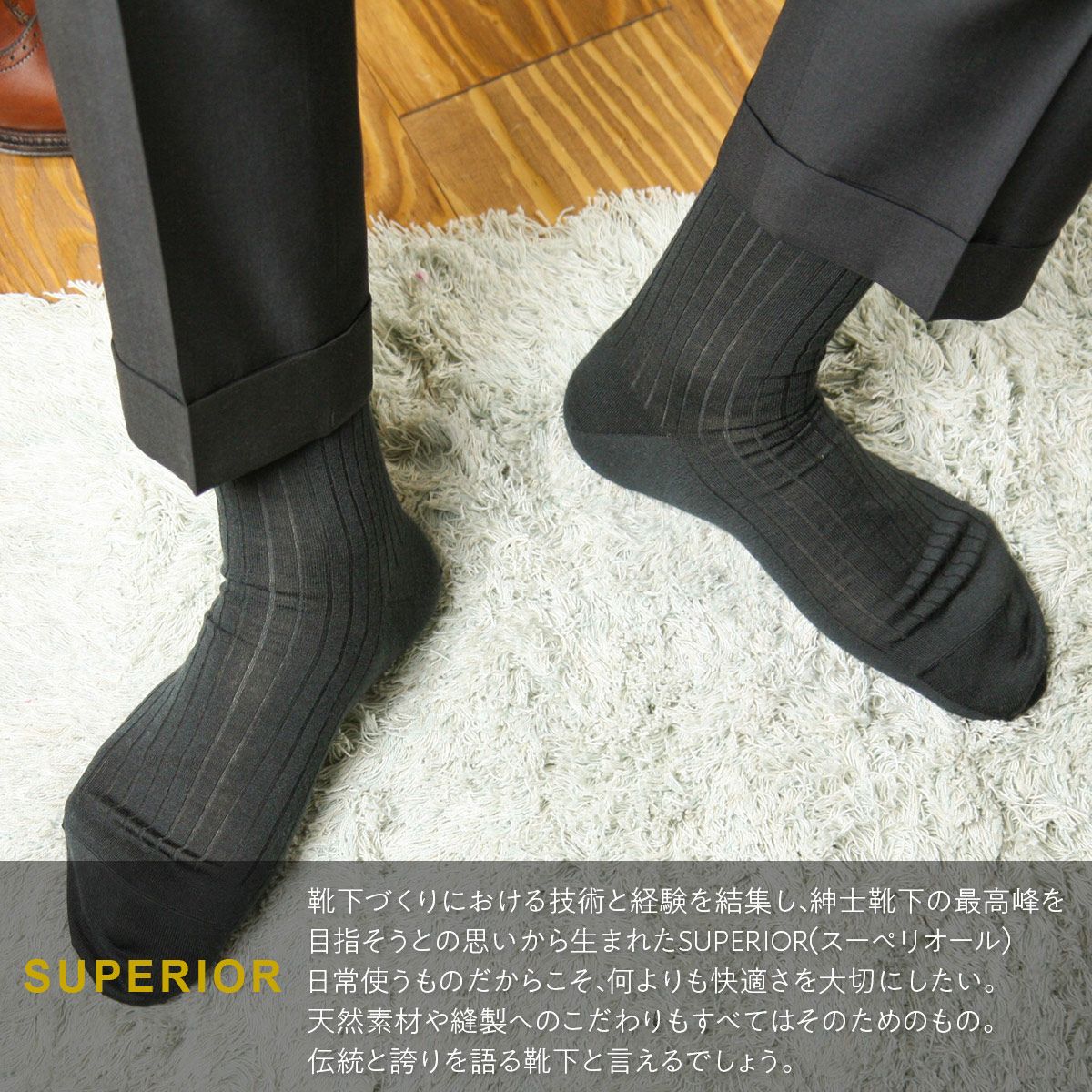 NAIGAI TRADITIONAL SUPERIOR メリノウール ロングホーズ 最高級の紳士