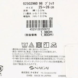 DAKSダックス日本製綿100％ワンポイントロゴ刺繍リブハイソックスロングホーズメンズプレゼント贈答ギフト02502950