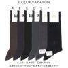 DAKSダックス日本製Dressビジネス綿100％ストレッチソフトフィットワイド補強ワンポイントロゴ刺繍リブクルー丈メンズソックスプレゼント贈答ギフト02502550