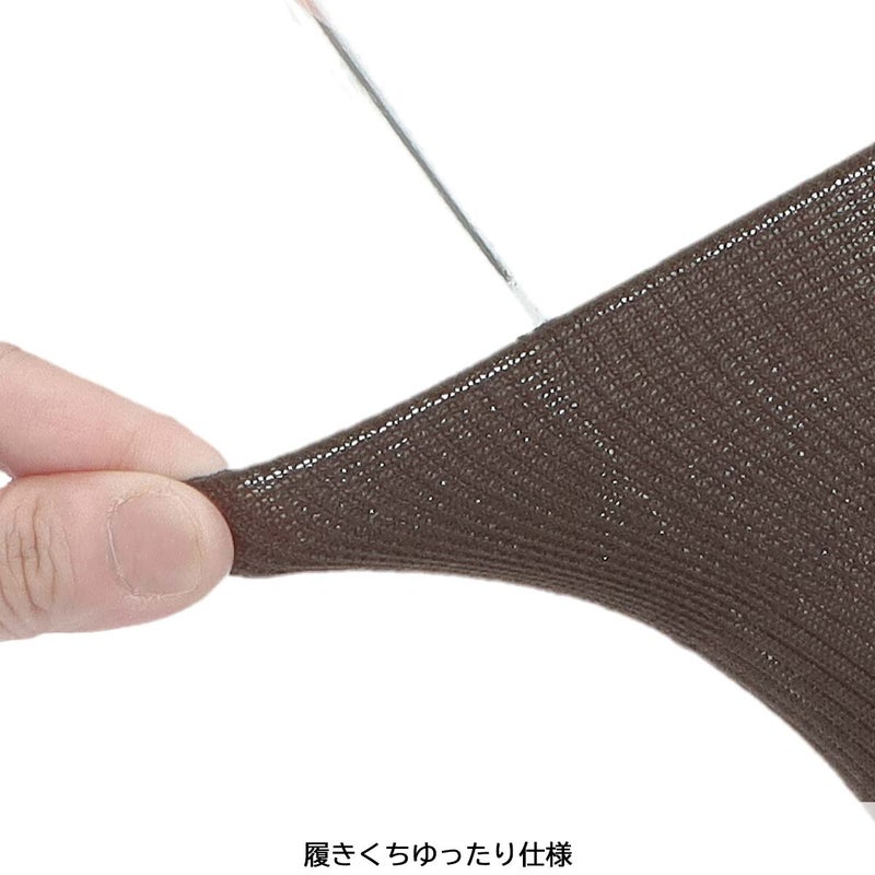 DAKSダックス日本製Dressビジネス綿100％ストレッチソフトフィットワイド補強ワンポイントロゴ刺繍リブクルー丈メンズソックスプレゼント贈答ギフト02502550