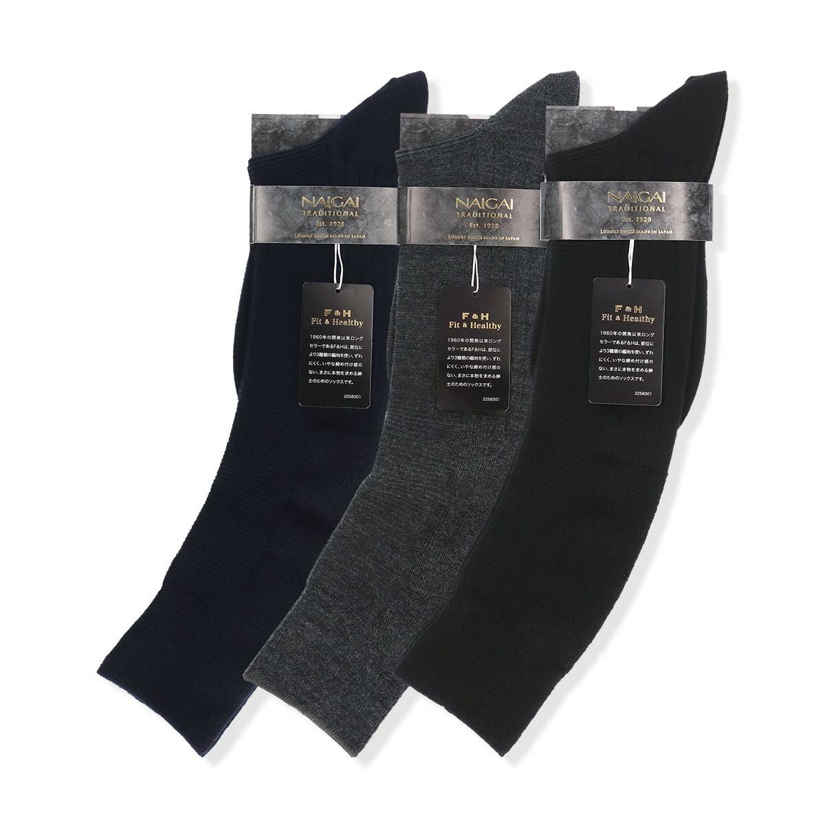 NAIGAI TRADITIONAL F&H《毛混》ロングホーズ 部位で編み方を変えた