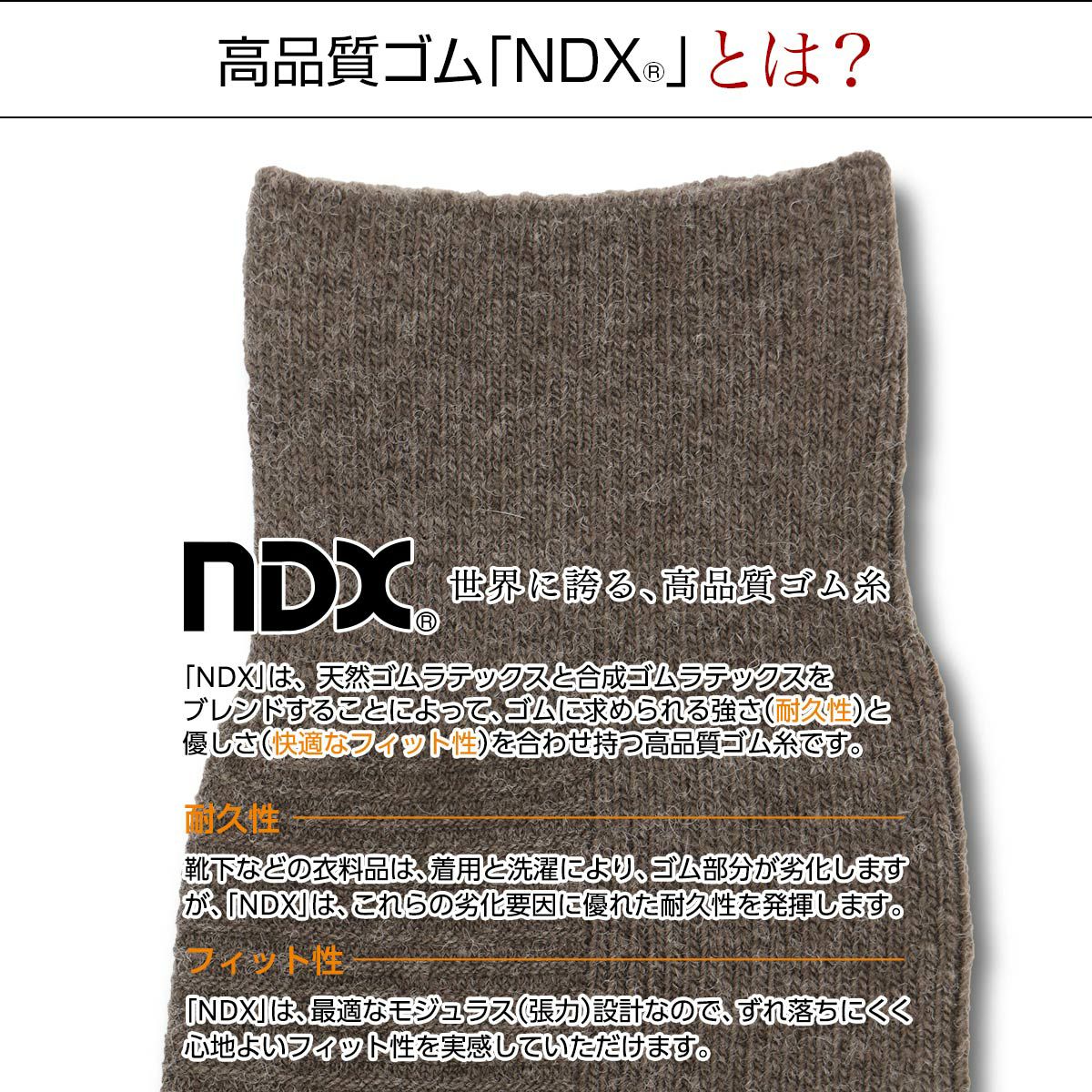 NAIGAITRADITIONALナイガイF&H（エフアンドエイチ）部位で編み方を変えたトリプルニット《カシミヤ混》メンズハイソックス靴下男性メンズプレゼント贈答ギフトバレンタイン2271-408