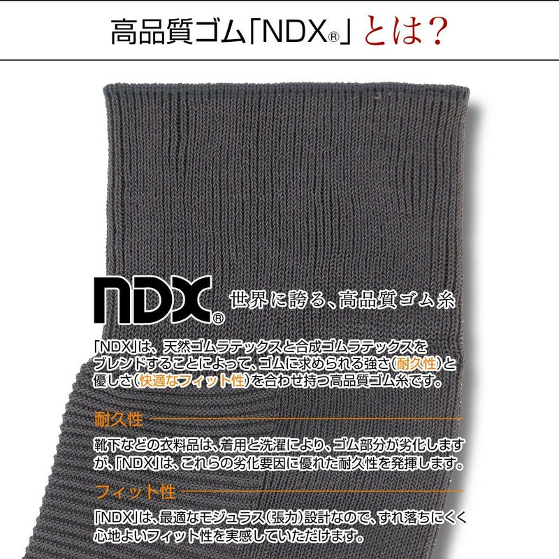 NAIGAITRADITIONALナイガイF&H（エフアンドエイチ）部位で編み方を変えたトリプルニット《綿混》メンズハイソックス靴下男性メンズプレゼント贈答ギフトバレンタイン2392-010