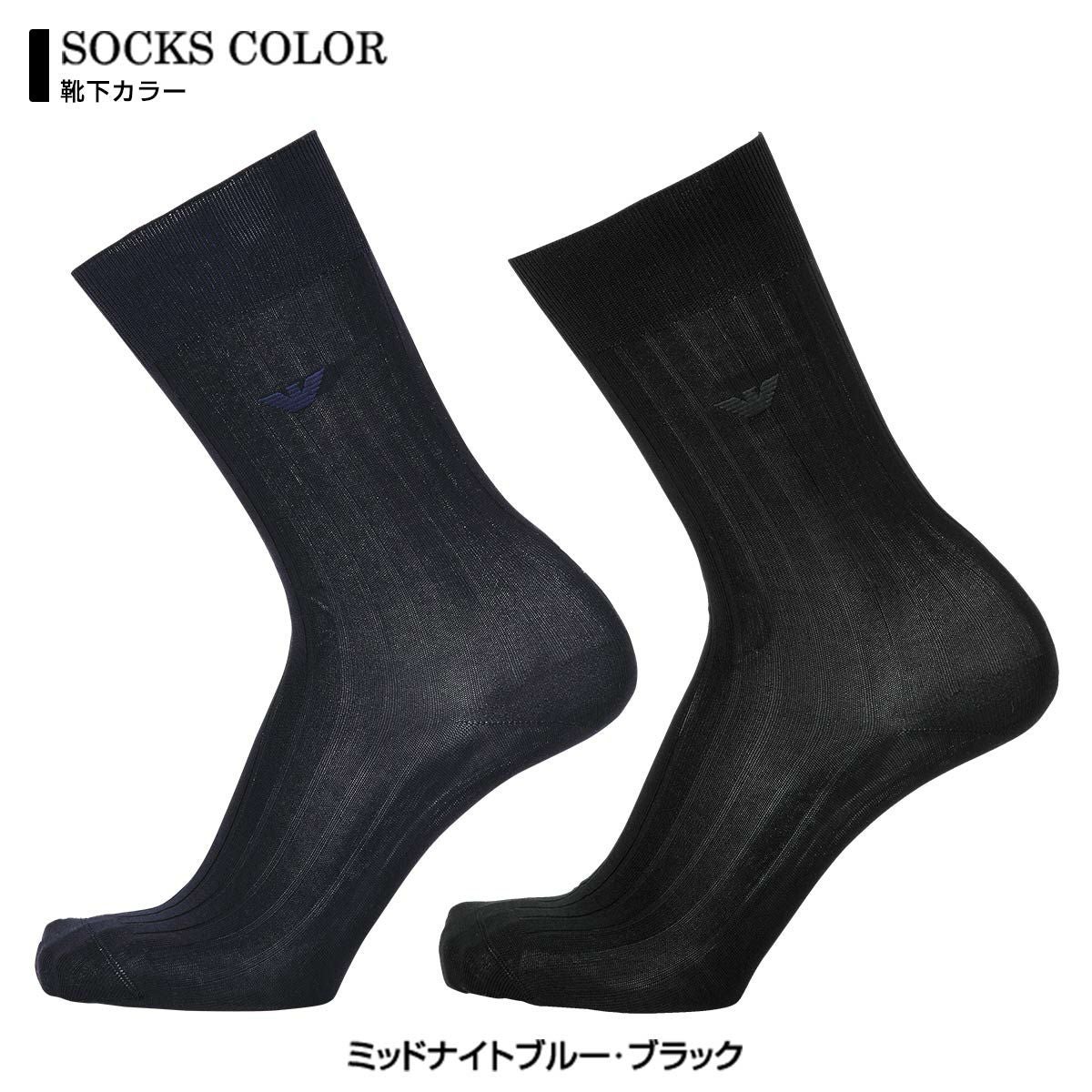 【新品タグ付き】EMPORIO ARMANI ソックス3足＋ハット帽2点セット 楽天市場】【3足セット】エンポリオアルマーニ ソックス EMPORIO