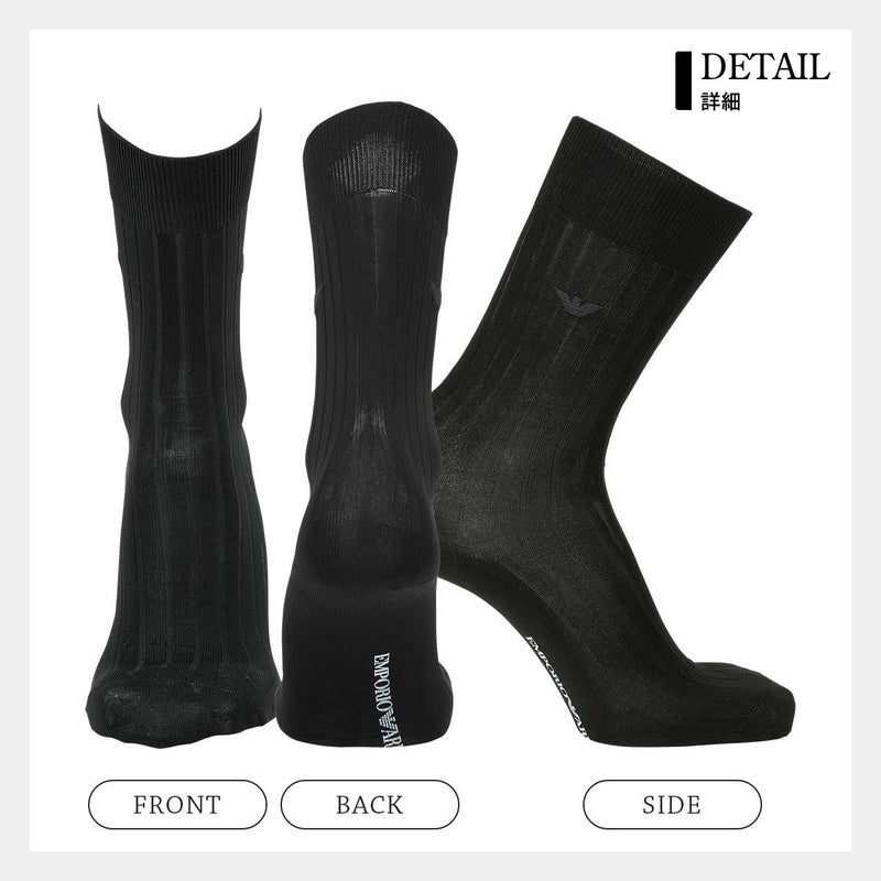 【送料無料】EMPORIOARMANI（エンポリオアルマーニ）メンズソックスオールシーズン用靴下Dressリブクルー丈ソックスブランド靴下2足組ギフトセット男性メンズプレゼント贈答ギフトEA-2P-RBポイント10倍