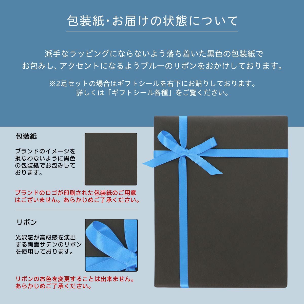 EMPORIO ARMANI 【紙袋付き】 ギフトセット 2足セット Dress リブ