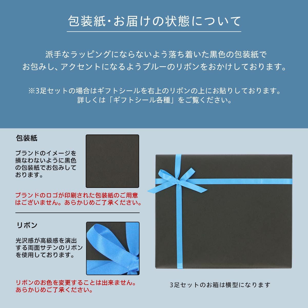 EMPORIO ARMANI 3足組ギフトセット 手提げ紙袋付き Dress リブ