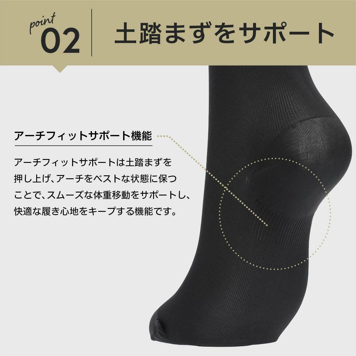 NAIGAI COMFORT 一般医療機器 着圧ソックス 段階圧力設計 足首 30hPa