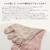 シルク(絹)混5本指ソックス冷えとり靴下にも最適♪NAIGAICOMFORTナイガイコンフォートレディスレッグソリューション3022-220ポイント10倍