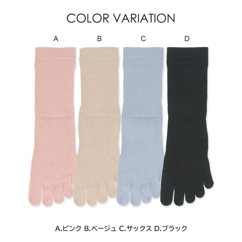 ホールガーメントシルク(絹)混滑り止め付き5本指ソックス冷えとり靴下にも最適♪NAIGAICOMFORTナイガイコンフォートレディスレッグソリューション3022-244