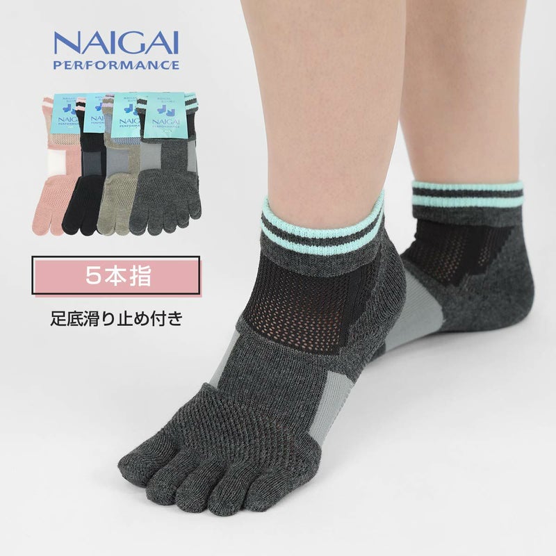 NAIGAIPERFORMANCEナイガイパフォーマンスランニングメッシュ編み吸水速乾3Dアーチフィットストッパー付5本指ショート丈ソックスレディースソックス婦人靴下女性プレゼント贈答ギフト03050005