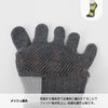 NAIGAIPERFORMANCEナイガイパフォーマンスランニングメッシュ編み吸水速乾3Dアーチフィットストッパー付5本指ショート丈ソックスレディースソックス婦人靴下女性プレゼント贈答ギフト03050005