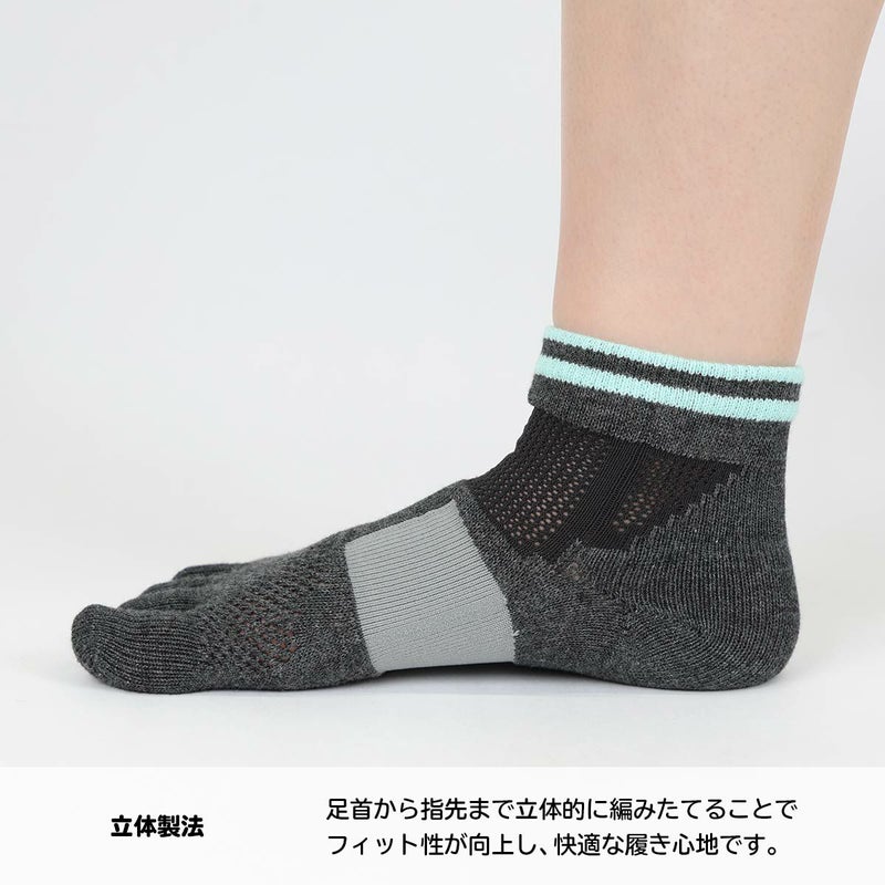 NAIGAIPERFORMANCEナイガイパフォーマンスランニングメッシュ編み吸水速乾3Dアーチフィットストッパー付5本指ショート丈ソックスレディースソックス婦人靴下女性プレゼント贈答ギフト03050005