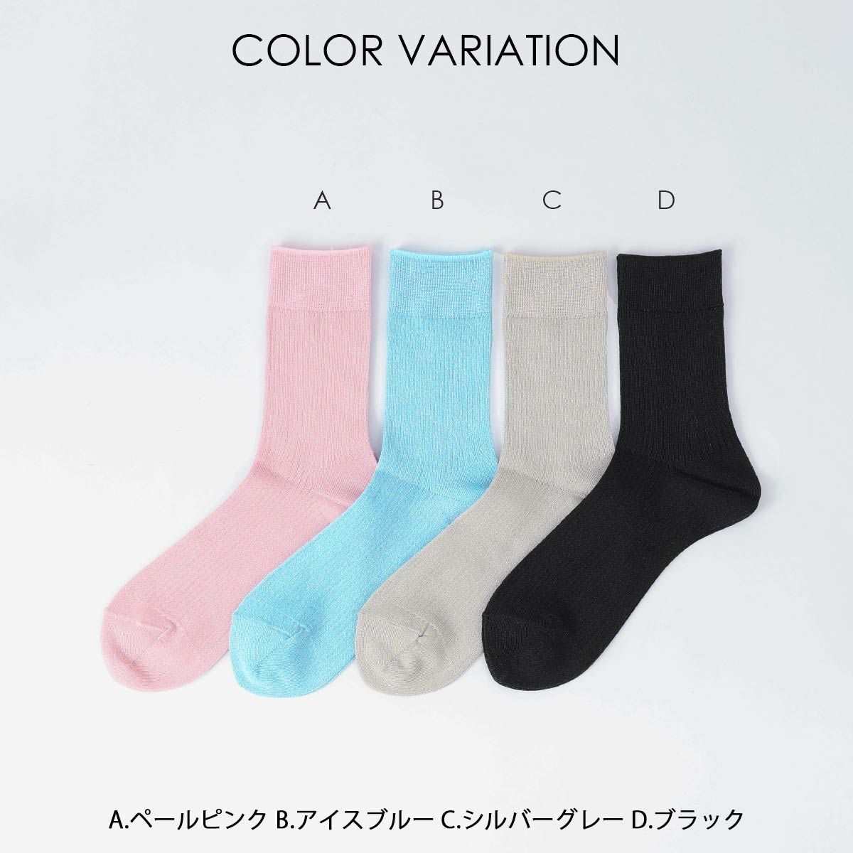 JILL STUART シアーシャイニーリブ クルー丈 レディース ソックス